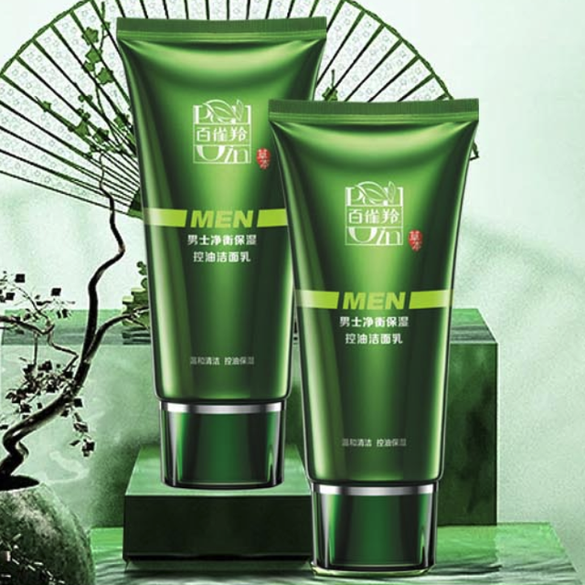 百雀羚 男士洗面奶2支净衡保湿控油洁面乳100g*2品质国货送男友