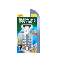 Gillette 吉列 威锋3手动剃须刀 1刀架+4刀头