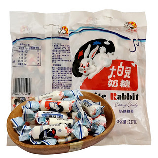 大白兔奶糖果清凉原味酸奶味玉米味红豆巧克力味227g袋装