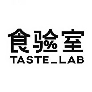 TASTE_LAB/食验室