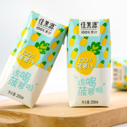 佳果源 100%果汁菠萝汁  200ml*24