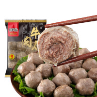 PLUS会员：喜得佳 手打潮汕正宗牛肉丸  250g