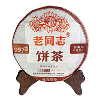 老同志普洱茶熟茶9978茶饼 2020年 2021年新茶 净重357克云南普洱茶叶饼茶年货 9978（211）单饼/357克