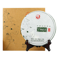 下关沱茶 普洱茶  茶叶 生茶 茶 饼茶 金榜系列 T8653 357g中华