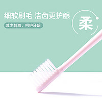 MINISO 名创优品 护龈极简瓷感牙刷软毛家用牙齿清洁牙齿缝*3支