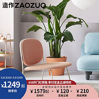 ZAOZUO 造作 鹭鸶躺椅意大利现代极简设计师阳台躺椅休闲椅沙发椅