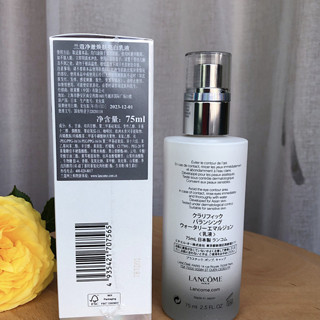 LANCOME 兰蔻 净澈焕肤亮白乳液 75ml