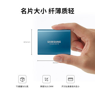 SAMSUNG 三星 T5 移动固态硬盘 500GB