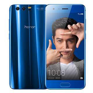 HONOR 荣耀 9 标配版 4G手机 4GB+64GB 魅海蓝