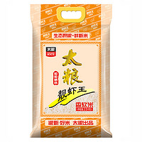 TAILIANG RICE 太粮 靓虾王 香软米 2.5kg