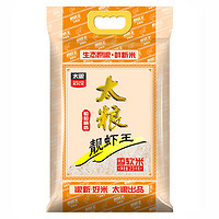 88VIP：太粮 靓虾王 香软米 2.5kg