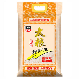 太粮 靓虾王 香软米 2.5kg