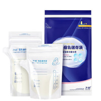 Matern’ella 子初 母乳储存袋 壶嘴款 120ml*2片+200ml*2片