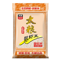 TAILIANG RICE 太粮 靓虾王 香软米 1kg