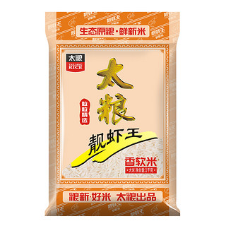 靓虾王 香软米 1kg