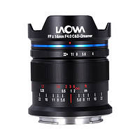 LAOWA 老蛙 14mm F4.0 广角定焦镜头 佳能RF卡口 52mm