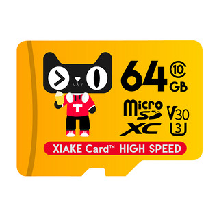 【天猫联名】夏科内存卡64g行车记录仪内存高速专用卡车载micro sd卡手机单反相机储存卡监控摄像头存储tf卡 标准版 32G