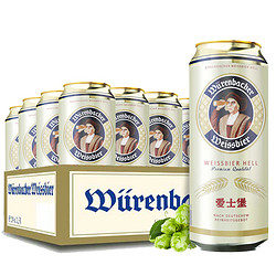 EICHBAUM 爱士堡 小麦啤酒 500ml*24听