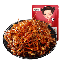 shudaoxiang 蜀道香 灯影牛肉丝 麻辣味
