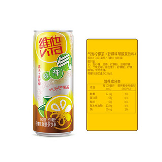 ViTa 维他 气泡柠檬茶 柠檬味碳酸茶饮料