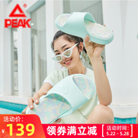 Peak/匹克态极拖鞋2.0夏季新款沙滩凉鞋室外穿情侣款时尚潮流拖鞋 水粉绿(女) 36