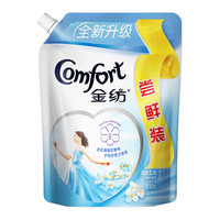 Comfort 金纺 基础护理系列 清新柔顺衣物护理剂 800ml 依兰花