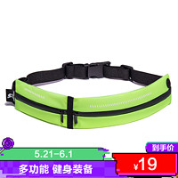 骆驼 CAMEL户外多功能跑步健身手机腰包