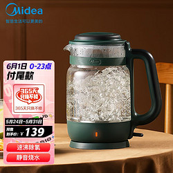 Midea 美的 电水壶烧水壶电热水壶可除氯电水壶开水壶1.5L容量暖水壶烧水壶智能断电EEK1507