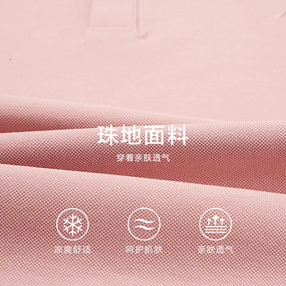 【冰爽棉】2021夏季新款男士净色前胸刺绣凉感POLO衫 XL 粉红1H