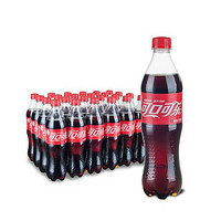 Coca-Cola 可口可乐 汽水碳酸饮料500ml*24瓶整箱装 可口可乐公司出品 新老包装随机发货