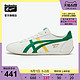 Onitsuka Tiger 鬼塚虎 官方RUNSPARK中性复古慢跑休闲鞋1183B698