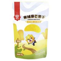狮客 果干组合装 5口味 315g（芒果干70g+椰子干40g+草莓干70g+黄桃干70g+菠萝干65g）
