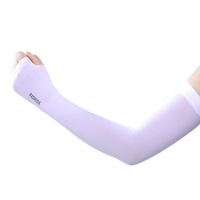 Bolv帛侣 冰丝袖套 2双装