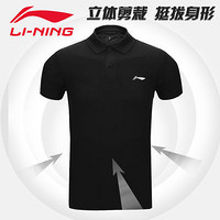 LI-NING 李宁 翻领短袖T恤POLO衫男运动大码棉质休闲女士半袖上衣 夏季衣服