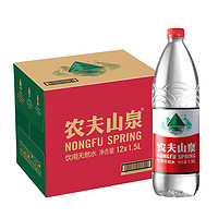 限地区：NONGFU SPRING 农夫山泉 饮用天然水 1.5L*12瓶