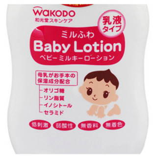 waKODO 和光堂 Wakodo 婴儿润肤乳 150ml