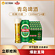 TSINGTAO 青岛啤酒 经典10度500ml*24罐整箱装