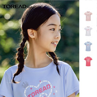 探路者儿童 TOREAD kids 探路者童装 女童印花短袖T恤