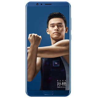 HONOR 荣耀 V10 标配版 4G手机 4GB+64GB 极光蓝