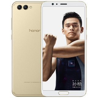 HONOR 荣耀 V10 标配版 4G手机 4GB+64GB 沙滩金
