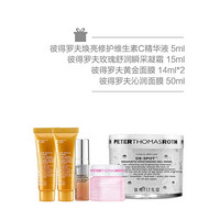 彼得罗夫（PETERTHOMASROTH）臻致紧肤修护精华液(精纯胜肽精华) 30ml套装