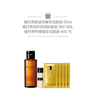 植村秀（Shu uemura）眼影彩盘 红豆千层套装