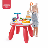 贝恩施儿童玩具儿童游戏桌多功能玩具台宝宝早教学习桌婴幼儿1-3岁玩具YZ22六一儿童节礼物
