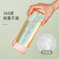 富光 浪潮塑料茶杯水杯可爱ins风便携创意带盖杯子耐摔夏天简约塑料杯 粉色 720ML
