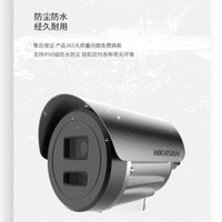 海康威视 防爆摄像头200万高清电动变焦监控摄像机白光夜视POE网线供电室外防水防暴DS-2XE3027FWD-LZ2.8-12mm