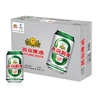 YANJING BEER 燕京啤酒 10度鲜啤 330ml*24听