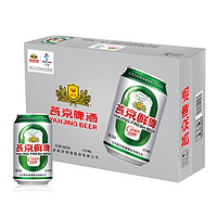 燕京啤酒 燕京燕京啤酒 10度鲜啤 整箱装 330mL 24罐