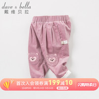 davebella戴维贝拉秋冬新款女童卡通休闲裤 幼童宝宝直筒长裤 DBM8627-T 灰粉色-加厚款 80cm(24M(建议身高73-80cm))