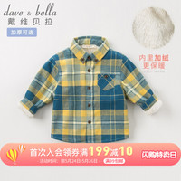 davebella戴维贝拉秋冬季新款男童全棉长袖衬衫 男宝宝时髦格子衬衣 DBA10904-T 黄色格 120cm(6Y(建议身高110-120cm))