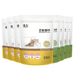 FUWAN 福丸 猫砂 玉米2.5kg*4+绿茶2.5kg*4